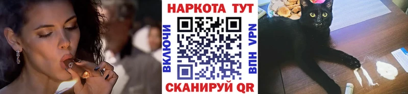 Купить закладку Alpha-PVP Кокаин Мефедрон Гашиш Старая Русса