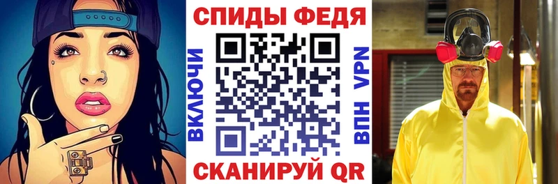 Купить где  Старая Русса  Амфетамин VHQ 
