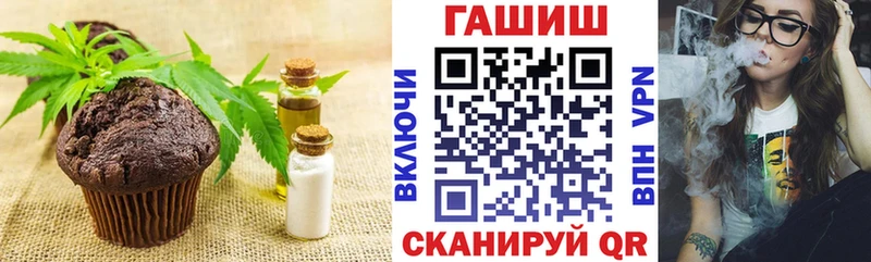 Купить  Старая Русса  Cannafood конопля 