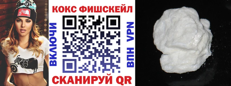 Купить закладки Старая Русса Cocaine FishScale