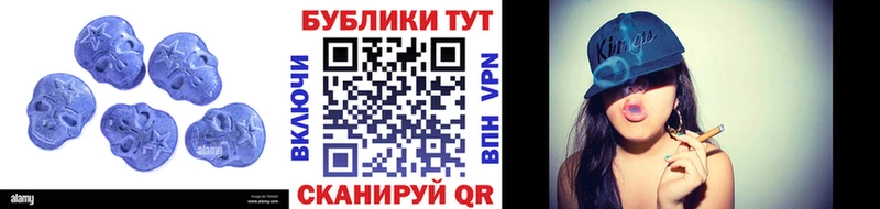 Экстази Philipp Plein  Купить закладки  Старая Русса 
