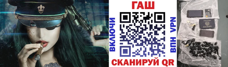 Купить где  Старая Русса  ГАШ убойный 