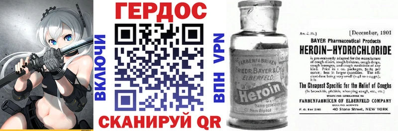 Купить где  Старая Русса  ГЕРОИН гречка 