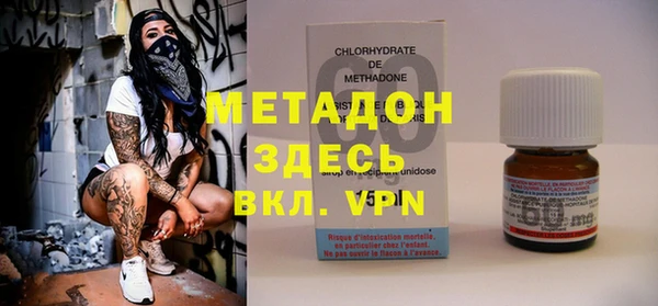 мефедрон VHQ Слюдянка