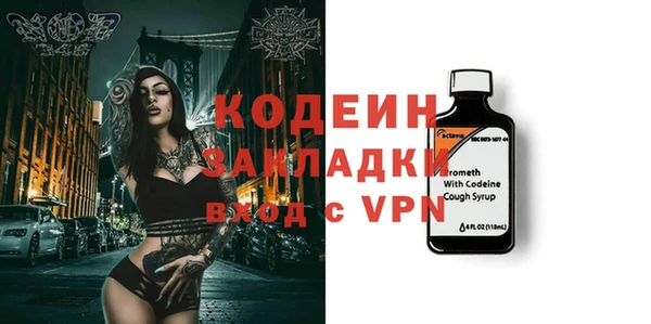 мефедрон Снежногорск