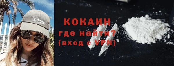 мефедрон VHQ Слюдянка
