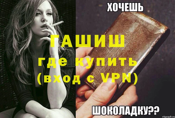 мефедрон Снежногорск