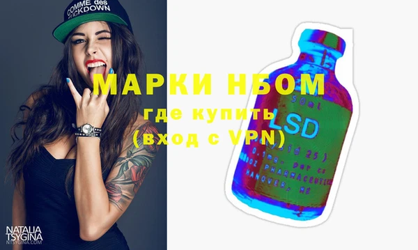 мефедрон VHQ Слюдянка