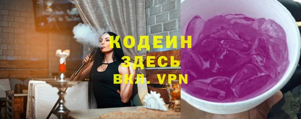 метадон Снежинск