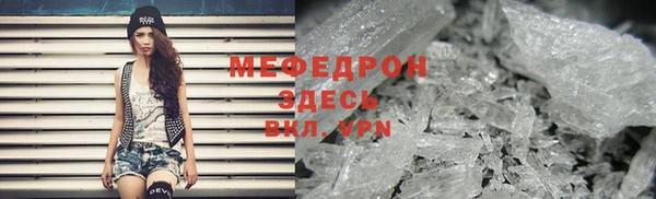мефедрон VHQ Слюдянка