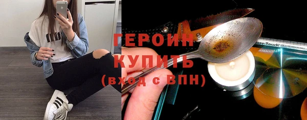 мефедрон Снежногорск