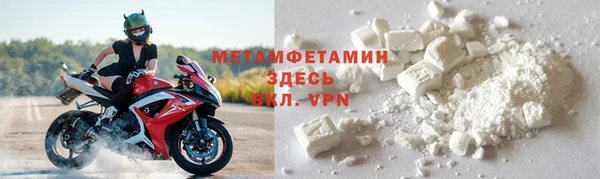 мефедрон VHQ Слюдянка
