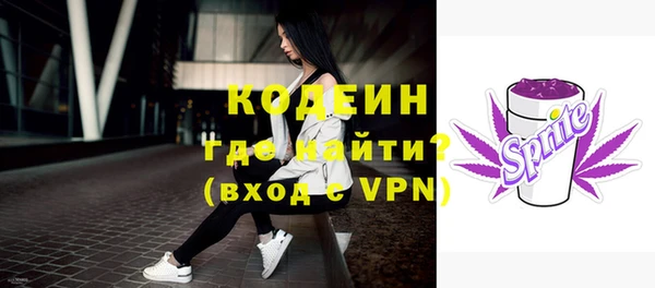 метадон Снежинск