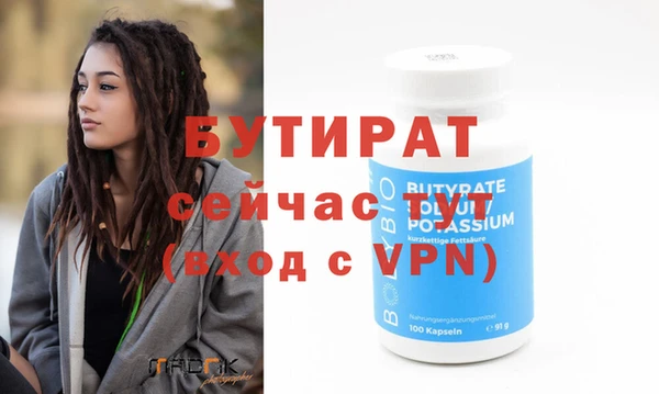 мефедрон Снежногорск