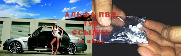 мефедрон Снежногорск