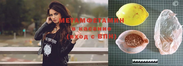 метадон Снежинск