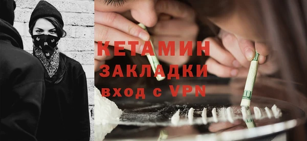 метадон Снежинск