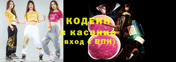 мефедрон VHQ Слюдянка