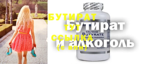 метадон Снежинск