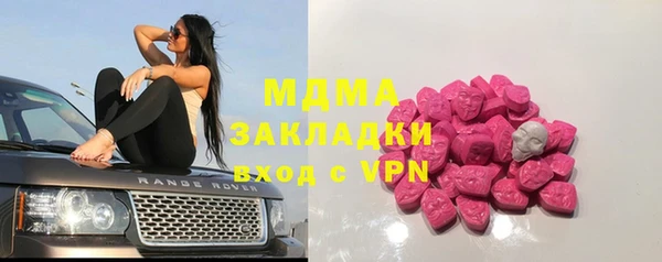 мефедрон Снежногорск