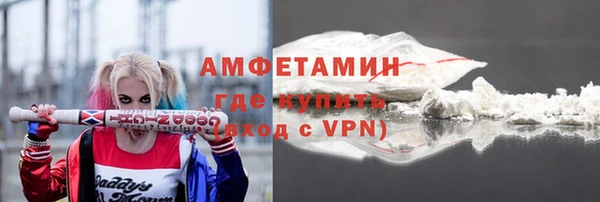 мефедрон VHQ Слюдянка