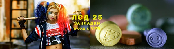 метадон Снежинск