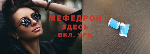 метадон Снежинск