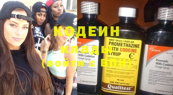 мефедрон VHQ Слюдянка