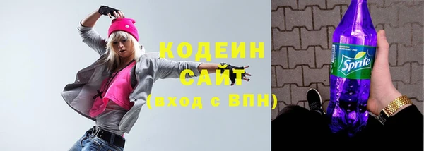 мяу мяу кристалл Семикаракорск