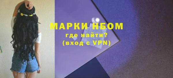 мефедрон VHQ Слюдянка