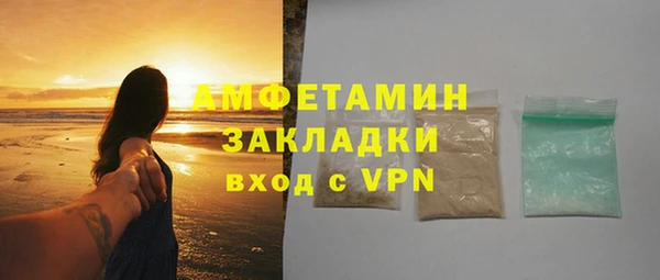 метадон Снежинск