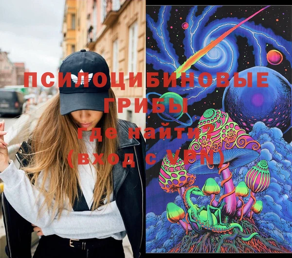 метадон Снежинск