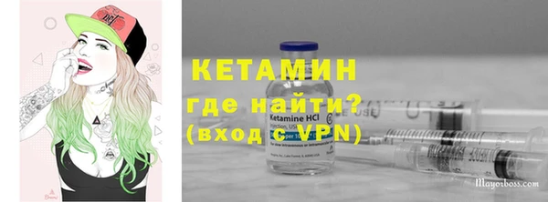 мефедрон Снежногорск