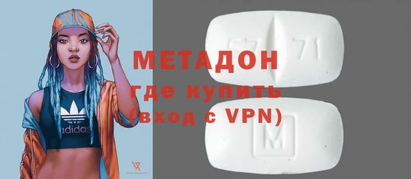 мефедрон Снежногорск