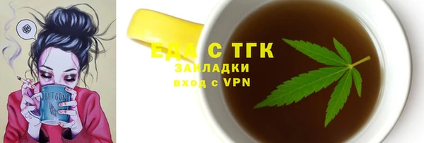 метадон Снежинск
