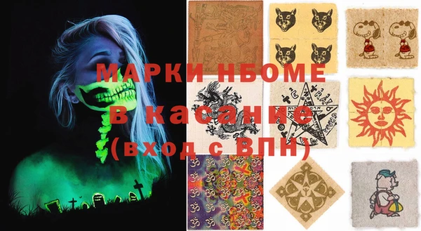 мефедрон Снежногорск