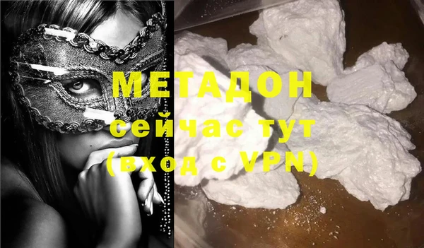 мефедрон VHQ Слюдянка