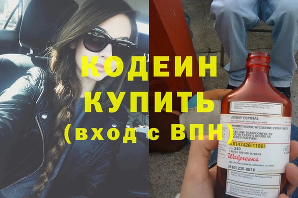 метадон Снежинск