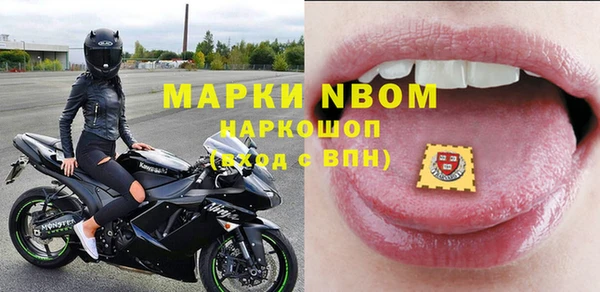 мефедрон VHQ Слюдянка