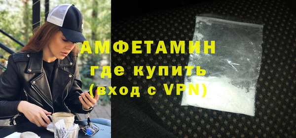 мефедрон VHQ Слюдянка
