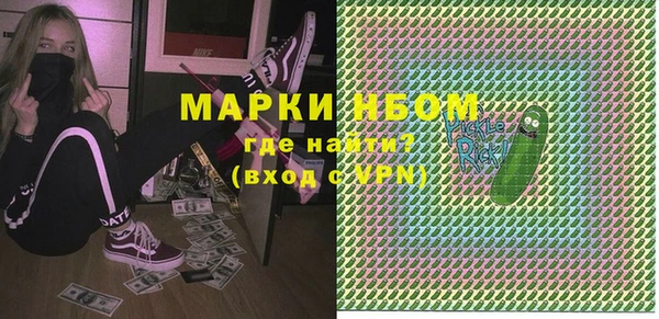 метадон Снежинск