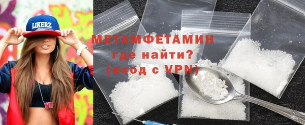 метадон Снежинск