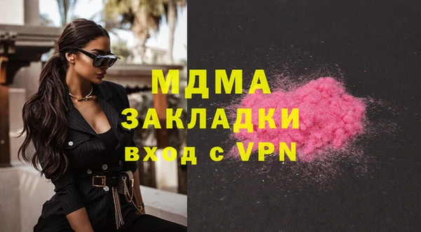 мефедрон VHQ Слюдянка