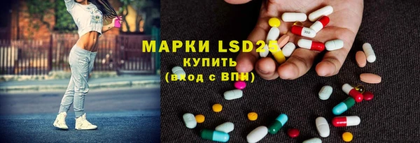 мефедрон Снежногорск
