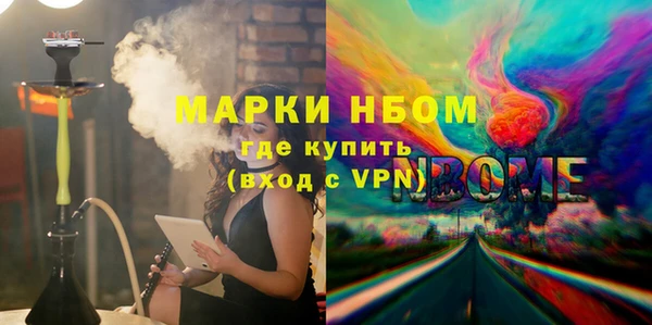мефедрон Снежногорск