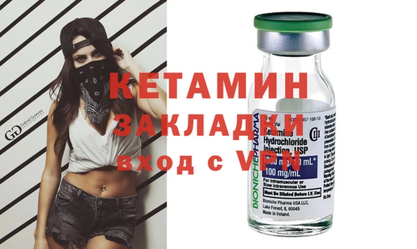 мефедрон VHQ Слюдянка