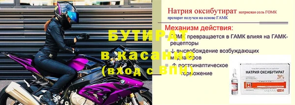 метадон Снежинск