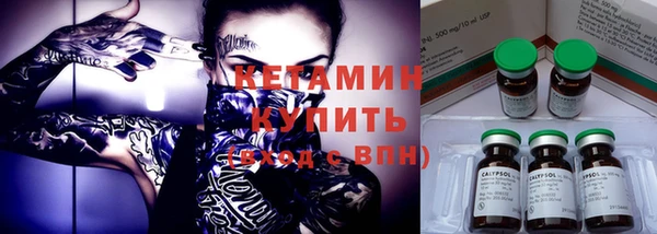 мефедрон VHQ Слюдянка