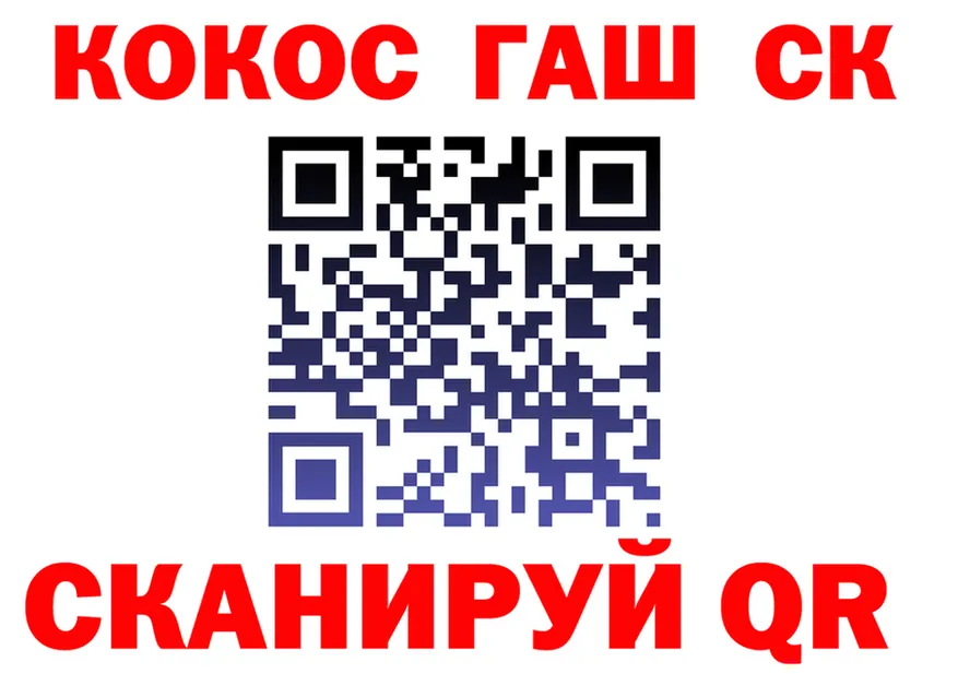COCAIN FishScale tor darknet hydra Старая Русса