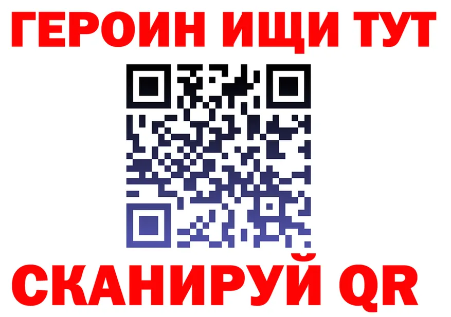Наркошоп это формула Старая Русса